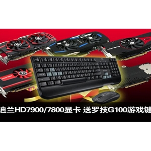HD7900/7800Կ ޼G100Ϸװ