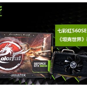 ߲ʺ560SEױ衪̹硷ý̳