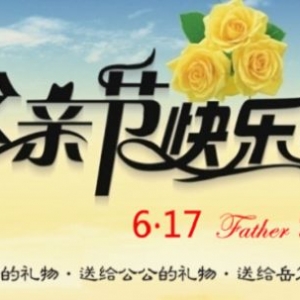 2012׽ڣHPϵU걸