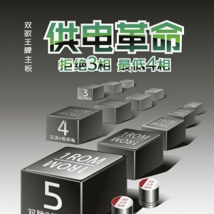 ATX壡˫ȫ̷A55499