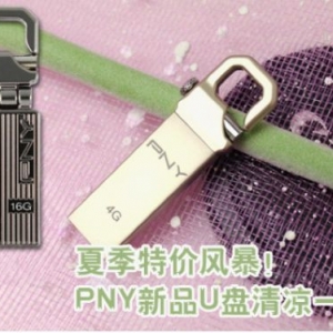 ļؼ۷籩PNYƷUһ