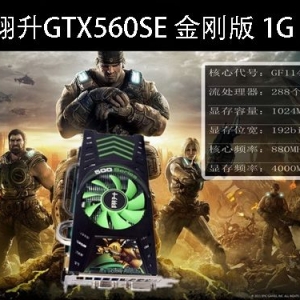 ɱϷ899Ԫ560SE+հ