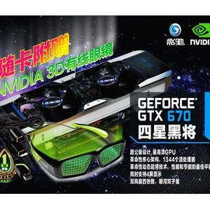 Լ۱ͻӰGTX670SLIԽӮGTX690