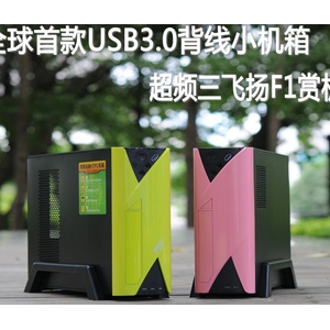 ȫ׿USB3.0С䣡ƵF1