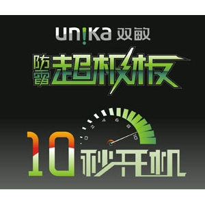 10뿪˫Ƴ7ϵ׳壡
