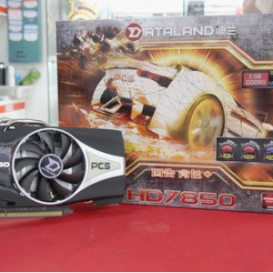 2K价位最优选择 迪兰HD7850酷能+2G显卡性能卓越