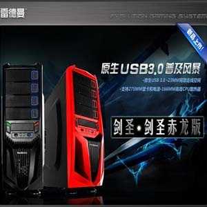 ܻѡ ׵ʥԭUSB3.0Լ۱