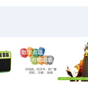 创新数字选曲模块 不见不散LV280售价138元