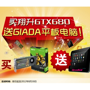 Ҫ;Ҫ͵ʹ  GTX680հƽ