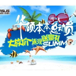 ASUS׺񣡶ڹͻ˶Ʒ