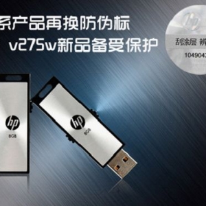 ȫϵƷٻα HP v275wƷܱ