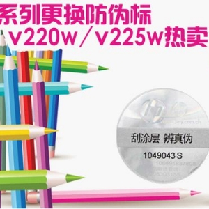 HPϵиα HP v220w/v225w