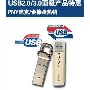 USB2.0/3.0Ʒػ PNY˽