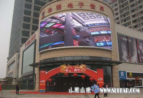 幸运大转盘0元抽大礼 华强大礼送不停-济南-济