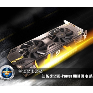 ֮о ̩D-Power VRMϵͳ