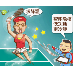 ߣ죡ǿPad A2109ǵİ˴