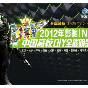 Ӱ&NVIDIAУ԰վ