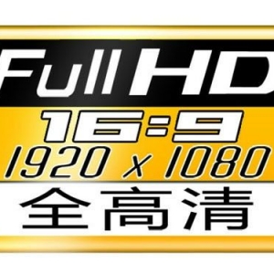 不可多得的高清支持  399元翔升H77很超值
