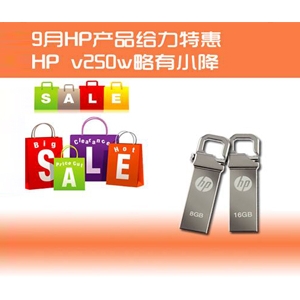 9HPƷػ HP v250wС
