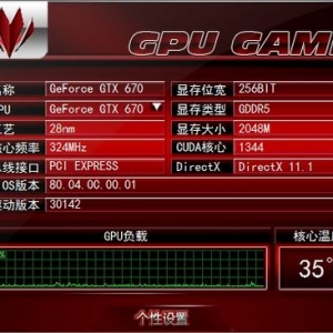 ͷiGameԿ iGame