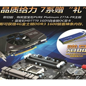 Ʒʸ7ϵ ʯZ77A4Gڴ