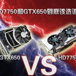 GTX650̫ ʯHD7750汨899Ԫ