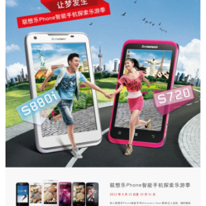 Ӯ   Phoneֻ̽μȫȶ