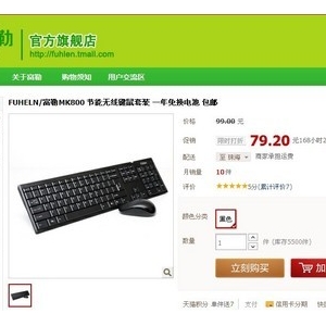 װ79Ԫʱ MK800ר