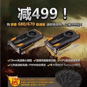 ǿԿֵ ̩680ٰۼ۽3500