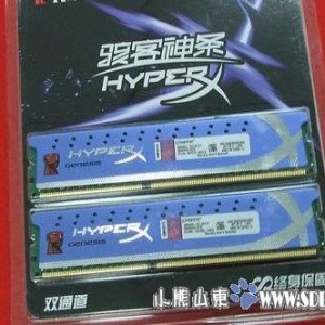 年前升级内存高端选择 金士顿骇客神条8G套装