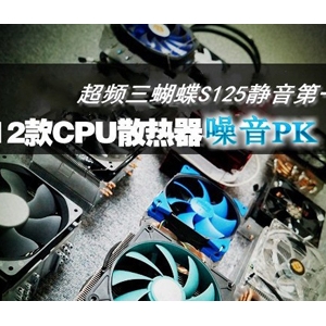 12ɢPK Ƶһ