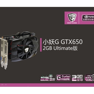 ǿ¿أСG GTX650ؽ56ȣ
