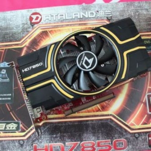 还买GTX650Ti?迪兰HD7850仅售1299元