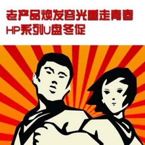 ϲƷݹഺ HPϵU̶