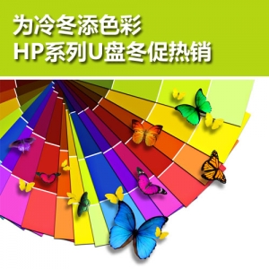 Ϊ䶬ɫʡHPϵU̶