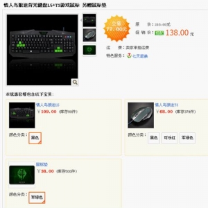 챨 ;L5T3138