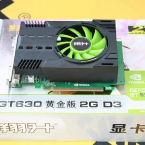 享受逼真的3D视界 翔升GT630仅售499