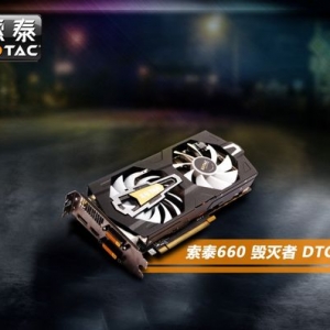 豪华升级 索泰全新DTC散热器解析