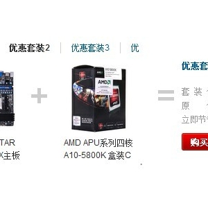 ǿA85 ۰Ԫ Hi-Fi A85X 799Ԫ