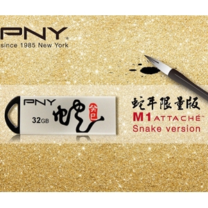 ỤPNY M1