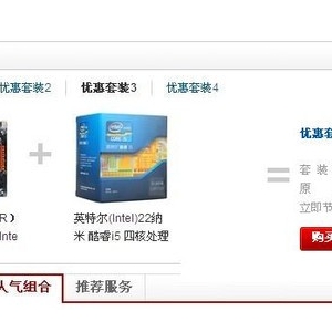 Z77콢װŻ200Ԫ TZ77XE4 ʱ