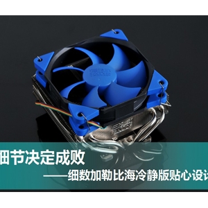 细节决定成败！细数加勒比海冷静版贴心设计