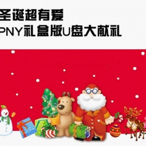 ʥа PNYаU̴