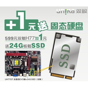 ˫H771ԪͰSSD