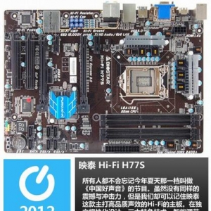 ңؿ塢 Hi-Fi H77S ͸ң