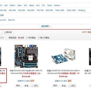 A85X۹ھװHi-Fi A85W 599Ԫװ
