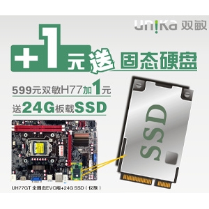 һ˫H771ԪSSD