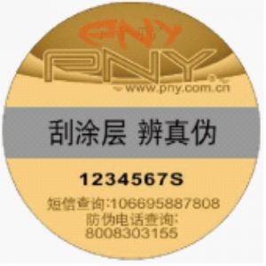ʶ棡 PNY 2013ȫɫα