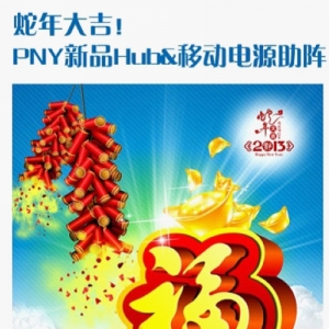 󼪣PNYƷHub&ƶԴ