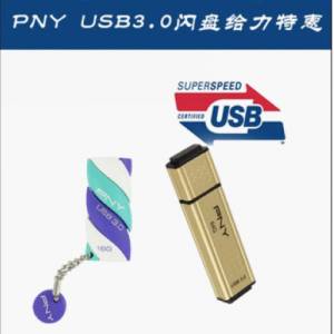 ߶˵䷶PNY USB3.0̸ػ